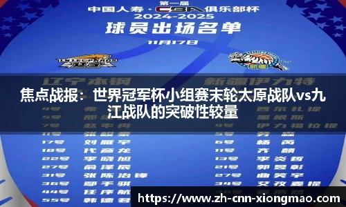 熊猫电竞官方网站